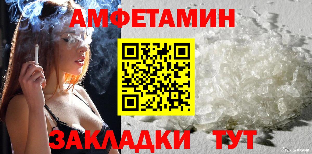 МЕФ   Гашиш  Codein  APVP СОЛЬ   Вход с VPN  Кемерово  КОКАИН  Гашиш  Бошки Шишки 