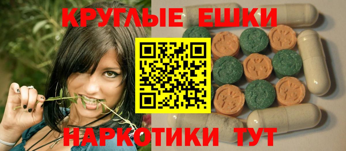 ЭКСТАЗИ 99%  Ecstasy Дубай  Ecstasy  Кемерово  где купить наркотик  Вход с VPN 