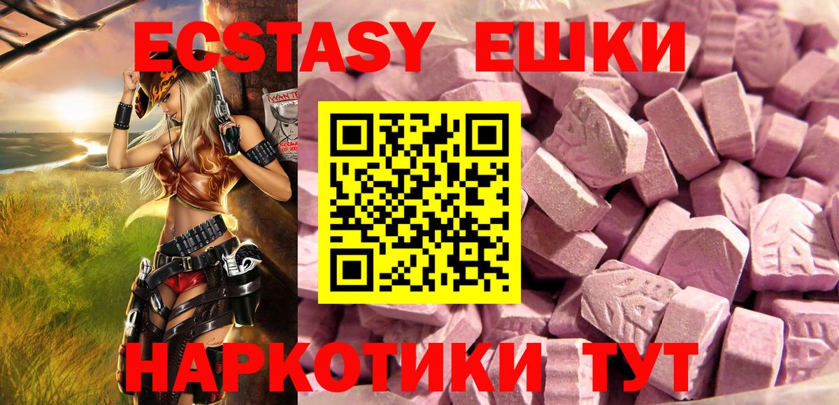 ЭКСТАЗИ Philipp Plein Кемерово