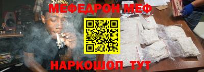 твердый Комсомольск-на-Амуре