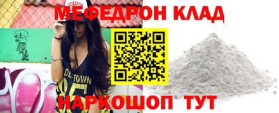 твердый Комсомольск-на-Амуре