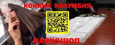 синтетический гашиш Коммунар