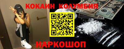 твердый Комсомольск-на-Амуре