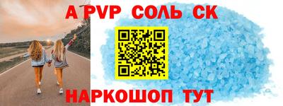 твердый Комсомольск-на-Амуре