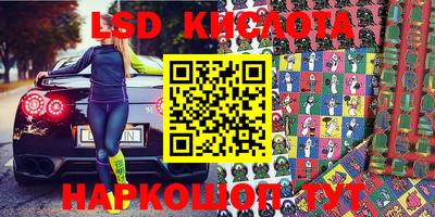 синтетический гашиш Коммунар