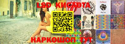 твердый Комсомольск-на-Амуре