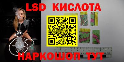 твердый Комсомольск-на-Амуре