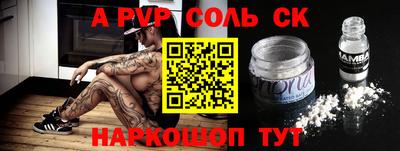 синтетический гашиш Коммунар
