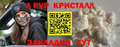 твердый Комсомольск-на-Амуре