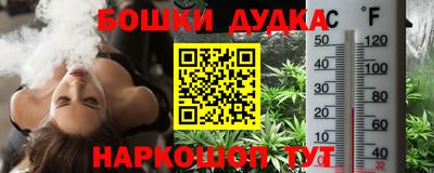 твердый Комсомольск-на-Амуре