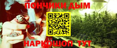 синтетический гашиш Коммунар