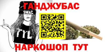 синтетический гашиш Коммунар