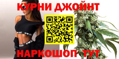 синтетический гашиш Коммунар