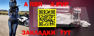 синтетический гашиш Коммунар