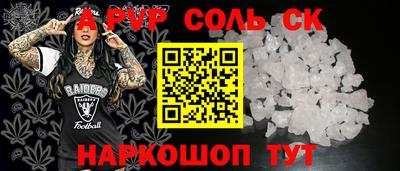 твердый Комсомольск-на-Амуре