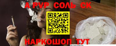синтетический гашиш Коммунар