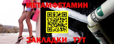 синтетический гашиш Коммунар