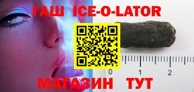 синтетический гашиш Коммунар