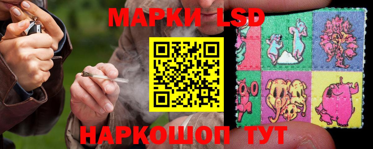 Кемерово  ЛСД экстази  Вход с VPN  mega онион  ЛСД экстази кислота 