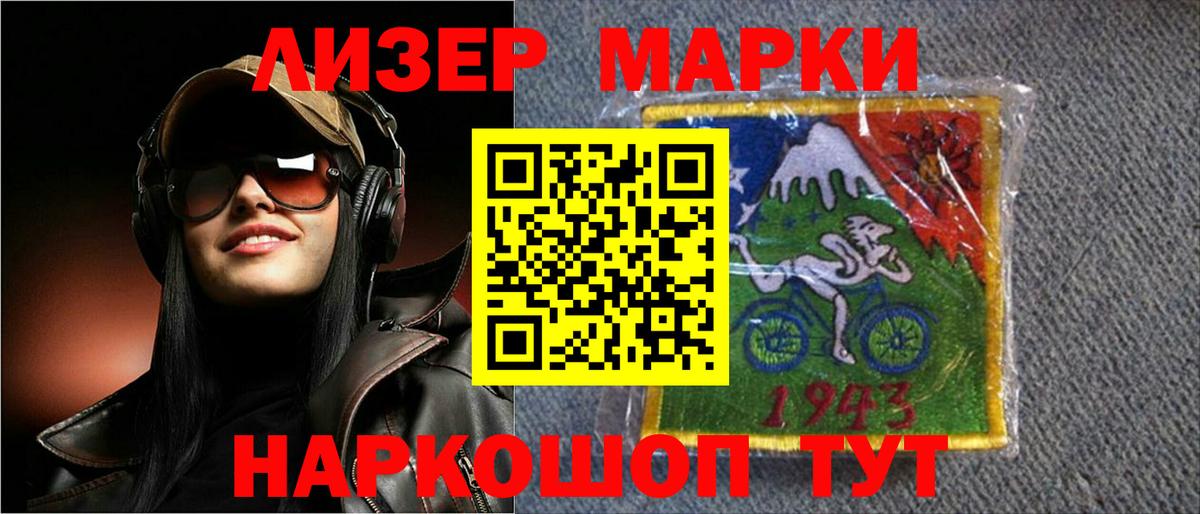 ЛСД экстази ecstasy Кемерово