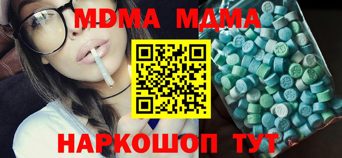 Меф мяу мяу Кемерово