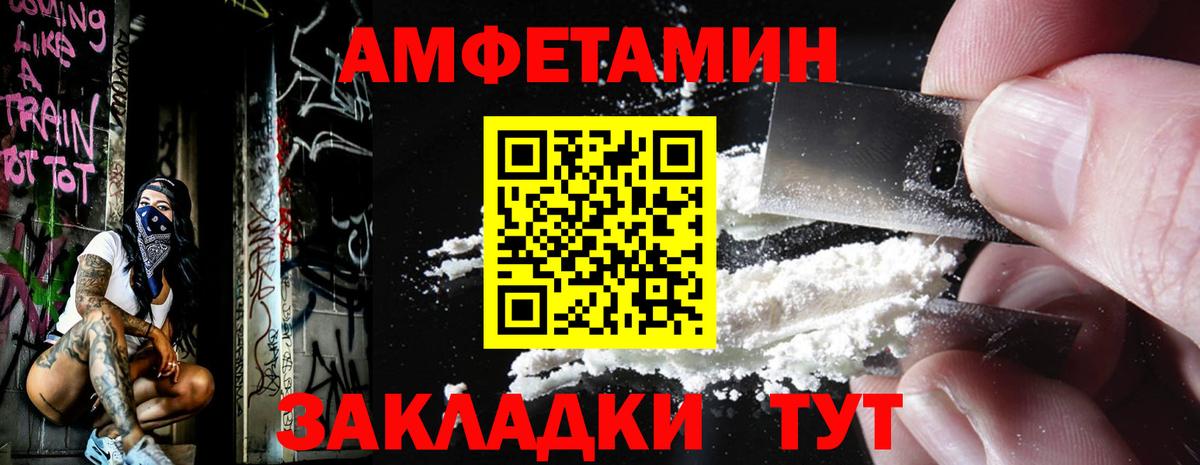 МЕТАМФЕТАМИН винт Кемерово