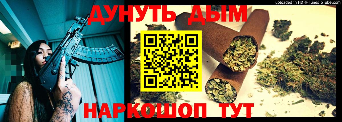 Бошки марихуана VHQ  Вход с VPN  Кемерово  Каннабис гибрид 