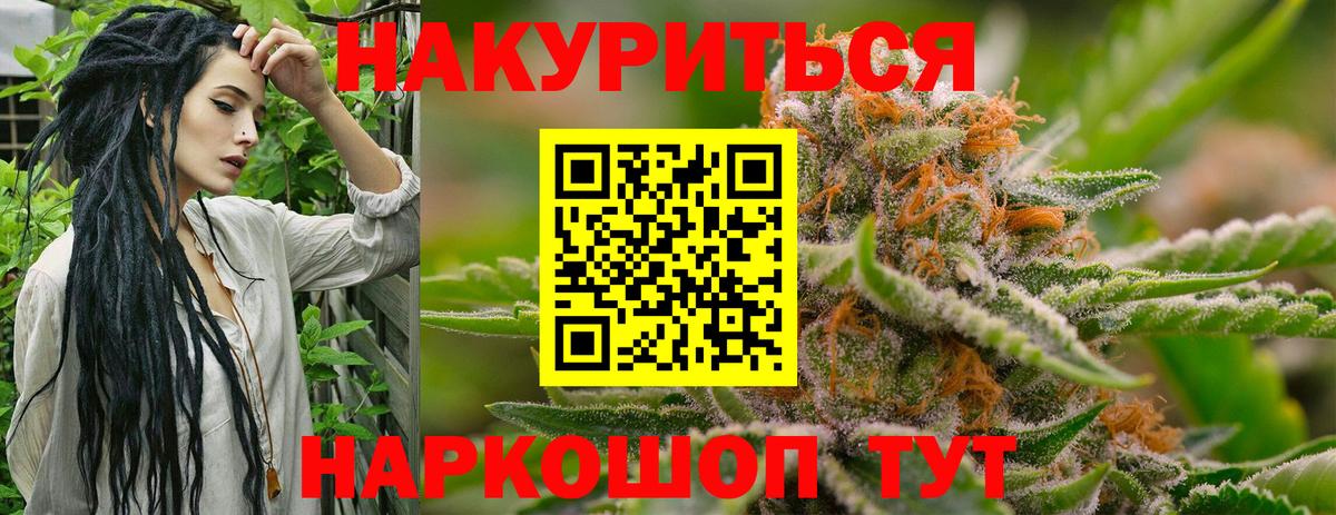 Бошки марихуана индика Кемерово